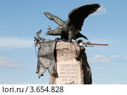 Бородино. Памятники-монументы войны 1812 года. Памятник Кавалергардам и Конной гвардии (2011 год). Стоковое фото, фотограф Дмитрий Неумоин / Фотобанк Лори