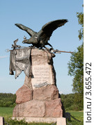 Бородино. Памятники-монументы войны 1812 года. Памятник кавалергардам и конной гвардии (2011 год). Редакционное фото, фотограф Дмитрий Неумоин / Фотобанк Лори