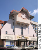 Екатеринбургский Театр Кукол (2011 год). Редакционное фото, фотограф Светлана Зотеева / Фотобанк Лори