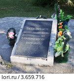 Памятный камень. Город Заволжье (2012 год). Редакционное фото, фотограф Александр Романов / Фотобанк Лори