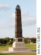 Бородино. Памятники-монументы войны 1812 года. Благодарная Россия - своим защитникам (2011 год). Стоковое фото, фотограф Дмитрий Неумоин / Фотобанк Лори