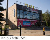 Торговый центр "Плаза", Щекино (2012 год). Редакционное фото, фотограф Вячеслав Потапов / Фотобанк Лори