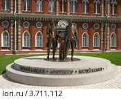 Памятник архитекторам Василию Баженову и Матвею Казакову в Царицыне (2012 год). Редакционное фото, фотограф Алексей Голованов / Фотобанк Лори