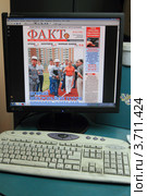 Волоколамская типография, печатается тираж Балашихинской газеты "Факт" (2012 год). Редакционное фото, фотограф Дмитрий Неумоин / Фотобанк Лори