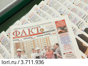 Волоколамская типография, печатается тираж Балашихинской газеты "Факт" (2012 год). Редакционное фото, фотограф Дмитрий Неумоин / Фотобанк Лори