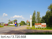 Въезд в город Великие Луки, Псковская область (2012 год). Редакционное фото, фотограф Галина Ермолаева / Фотобанк Лори