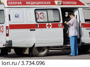 Машина скорой медицинской помощи приехала по вызову (2009 год). Редакционное фото, фотограф A Челмодеев / Фотобанк Лори