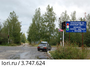 Город Сосенский. Единственный в городе перекресток со светофором (2012 год). Редакционное фото, фотограф Алексей Пугачев / Фотобанк Лори