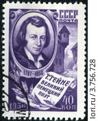 Почтовая марка, посвящённая Генриху Гейне.1956 год. Стоковая иллюстрация, иллюстратор АЛЕКСАНДР МИХЕИЧЕВ / Фотобанк Лори