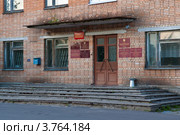 Вход в здание администрации, город Олонец, Республика Карелия (2012 год). Стоковое фото, фотограф Вячеслав Палес / Фотобанк Лори