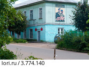 Военкомат, город Духовщина, Смоленская область (2012 год). Редакционное фото, фотограф Вячеслав Палес / Фотобанк Лори
