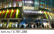 Покупатели входят и выходят из ТЦ Метрополис (таймлапс) (2012 год). Редакционное видео, видеограф Losevsky Pavel / Фотобанк Лори