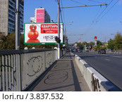 Шереметьевская улица (мост через Шереметьевский путепровод). Москва (2012 год). Редакционное фото, фотограф lana1501 / Фотобанк Лори