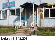 Почтовое отделение. Город Лесосибирск (2012 год). Редакционное фото, фотограф Олег Грицак / Фотобанк Лори
