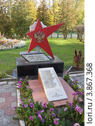 Памятник героям афганской и чеченской войн, Шатура, Московская область (2012 год). Редакционное фото, фотограф Иван Марчук / Фотобанк Лори