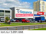 Супермаркет строительных материалов "Бауцентр-профи". Микрорайон Сельма, Калининград (2012 год). Редакционное фото, фотограф Сергей Трофименко / Фотобанк Лори