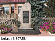 Бугульма. Памятный камень на железнодороженой станции (2012 год). Редакционное фото, фотограф Андрей Ижаковский / Фотобанк Лори
