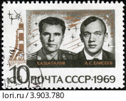 Экипаж космического корабля "Союз - 8" В.А. Шаталов и А.С. Елисеев. Стоковое фото, фотограф Светлана Кириллова / Фотобанк Лори