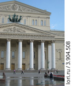 Утро у Большого театра (2012 год). Редакционное фото, фотограф Ольга Батракова / Фотобанк Лори