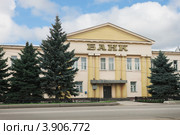 Главное управление Центрального банка РФ по Нижегородской области. Город Бор (2012 год). Стоковое фото, фотограф Александр Романов / Фотобанк Лори