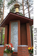 Фамилии погибших от ран Советских солдат в эвакогоспитале №3519 (2012 год). Редакционное фото, фотограф Анатолий Матвейчук / Фотобанк Лори