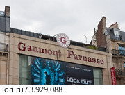 "Гомон Парнас" (Gaumont Parnasse) — один из крупнейших парижских кинотеатров (2012 год). Редакционное фото, фотограф Николай Коржов / Фотобанк Лори