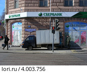 Сбербанк России ДО 1569/1073, банкомат на Тверском бульваре, Москва (2012 год). Редакционное фото, фотограф lana1501 / Фотобанк Лори