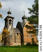 Православная Церковь Воскресения Христова, поселок Воскресенское (2006 год). Стоковое фото, фотограф Артем Костров / Фотобанк Лори