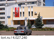Мценск. ЗАГС (2012 год). Редакционное фото, фотограф Анна Менщикова / Фотобанк Лори