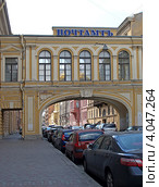 Санкт-Петербургский почтамт (2012 год). Редакционное фото, фотограф Ирина Борсученко / Фотобанк Лори