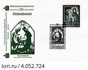 Праздник Рождества Христова на почтовых изданиях Австрии. Редакционная иллюстрация, иллюстратор Евгений Мухортов / Фотобанк Лори