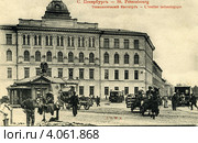 Технологический институт в Санкт-Петербурге. Россия. Старая почтовая открытка. Стоковое фото, фотограф Anna P. / Фотобанк Лори