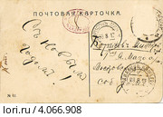 Оборотная сторона фотопортрета с новогодним поздравлением, написанным пером. Стоковое фото, фотограф Копосова Татьяна Геннадьевна / Фотобанк Лори