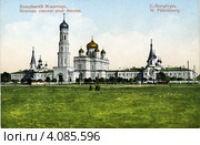 Новодевичий монастырь в Санкт-Петербурге. Россия. Старая почтовая открытка. Редакционное фото, фотограф Anna P. / Фотобанк Лори
