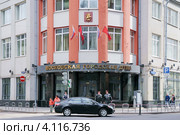 Московская городская Дума на Петровке, 22 в Москве (2012 год). Редакционное фото, фотограф stargal / Фотобанк Лори