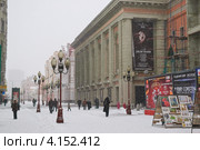 Государственный ордена Трудового Красного Знамени академический театр имени Е. Вахтангова (2009 год). Редакционное фото, фотограф Алёшина Оксана / Фотобанк Лори