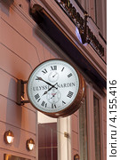Уличные часы "Ulysse Nardin" ночью. Москва (2012 год). Редакционное фото, фотограф Сергей Соболев / Фотобанк Лори