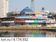 Торговый центр, Балаклавский проспект, 7, район Северное Чертаново, Москва (2010 год). Редакционное фото, фотограф lana1501 / Фотобанк Лори