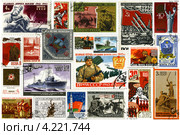 Вторая Мировая война на почтовых марках СССР. Стоковая иллюстрация, иллюстратор Евгений Мухортов / Фотобанк Лори