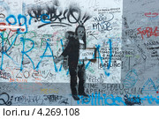 Берлинская стена. East Side Gallery (2012 год). Редакционное фото, фотограф Sergey Kohl / Фотобанк Лори