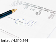 Квитанция на оплату коммунальных услуг с подчёркнутой итоговой суммой и ручкой (2013 год). Редакционное фото, фотограф Игорь Низов / Фотобанк Лори