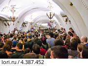 Толпа людей на станции метро "Арбатская" в день Парада мыльных пузырей Dreamflash (2012 год). Редакционное фото, фотограф Алёшина Оксана / Фотобанк Лори