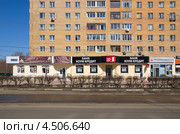 Город Лобня. Банк "Хоум кредит", "ИнтерПрогрессБанк" (2013 год). Редакционное фото, фотограф Елена Коромыслова / Фотобанк Лори