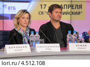 Елена Замолодчикова и Алексей Немов - знаменитые российские гимнасты на пресс-конференции, посвященной чемпионату Европы по спортивной гимнастике 2013 года. Москва, агентство «РИА Новости» Редакционное фото, фотограф Игорь Долгов / Фотобанк Лори