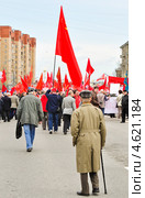 Удаляющаяся демонстрация КПРФ 1 мая 2013 года. Редакционное фото, фотограф Алёшина Оксана / Фотобанк Лори