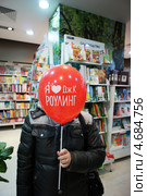 Я люблю Дж. Роулинг (2013 год). Редакционное фото, фотограф MaRia GaRina / Фотобанк Лори