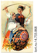 Поздравление с пасхой. Старинная чешская открытка. Издана до 1935 г. Стоковая иллюстрация, иллюстратор Говорова Лариса / Фотобанк Лори