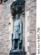 Эдинбургский замок (англ. Edinburgh Castle), скульптура рыцаря (2009 год). Стоковое фото, фотограф Ирина Фирсова / Фотобанк Лори