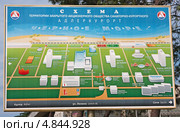 Схема расположения объектов на территории куротного городка в Адлере (2013 год). Редакционное фото, фотограф Андрей Ижаковский / Фотобанк Лори