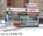 Торговая палатка "Богатырь 1", "Стардогс", Суздальская улица, район Новокосино, Москва (2012 год). Редакционное фото, фотограф lana1501 / Фотобанк Лори